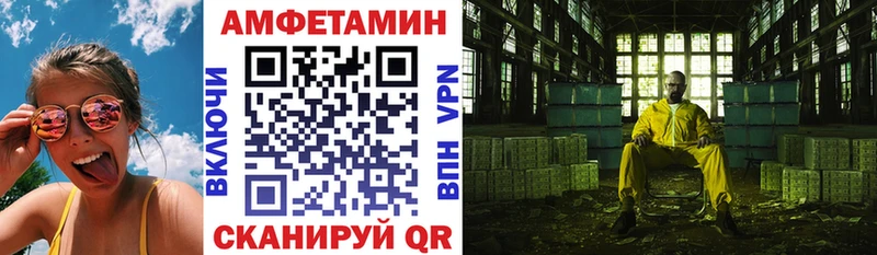 купить   Павлово  hydra зеркало  АМФЕТАМИН VHQ 