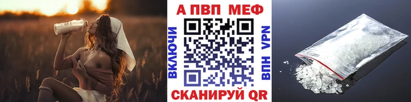 где можно купить наркотик  Павлово  нарко площадка формула  Alfa_PVP Crystall 