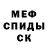 МЕТАДОН белоснежный Na Rich