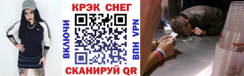 COCAIN Эквадор  blacksprut как войти  Павлово 