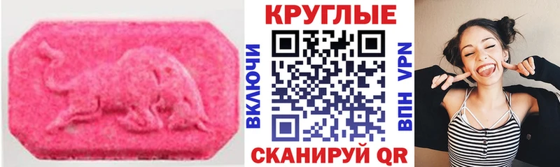 Ecstasy Cube  Павлово 