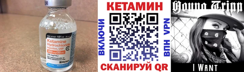 даркнет сайт  Павлово  КЕТАМИН VHQ 