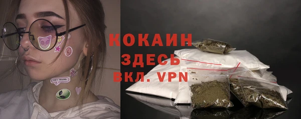 мефедрон мука Алексеевка