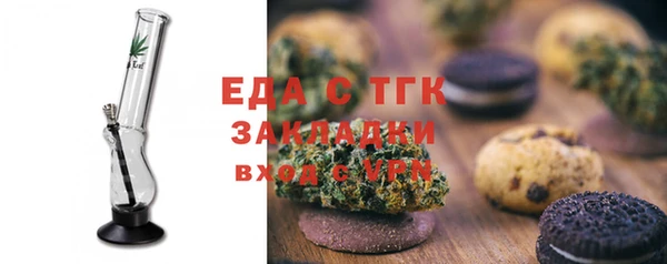 мефедрон мука Алексеевка