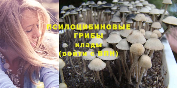 альфа пвп VHQ Алексин