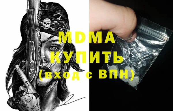 мефедрон мука Алексеевка