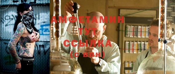 альфа пвп VHQ Алексин