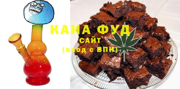 альфа пвп VHQ Алексин