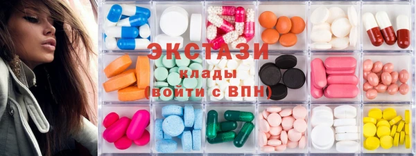 альфа пвп VHQ Алексин