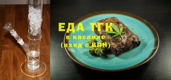 мефедрон мука Алексеевка