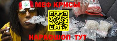 мескалин Тверь
