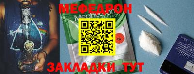 амф Татарск