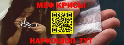 амф Татарск
