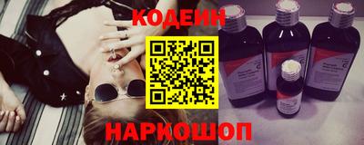 амф Татарск