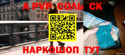 амф Татарск