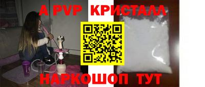 мескалин Тверь