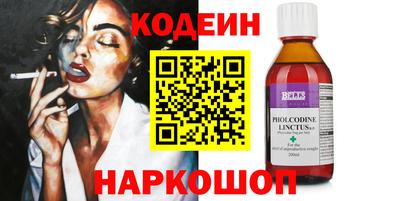 мескалин Тверь