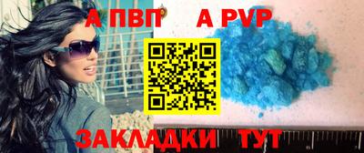 мескалин Тверь