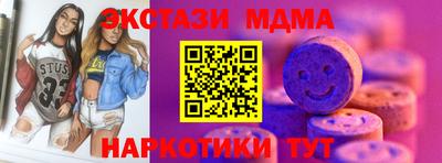мескалин Тверь