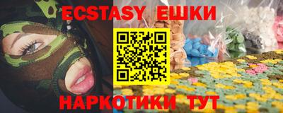 мескалин Тверь