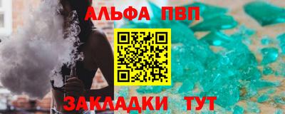 амф Татарск