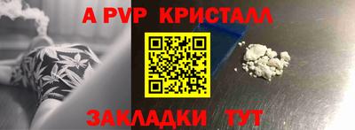 мескалин Тверь