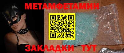 мескалин Тверь