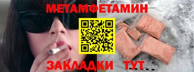 мескалин Тверь