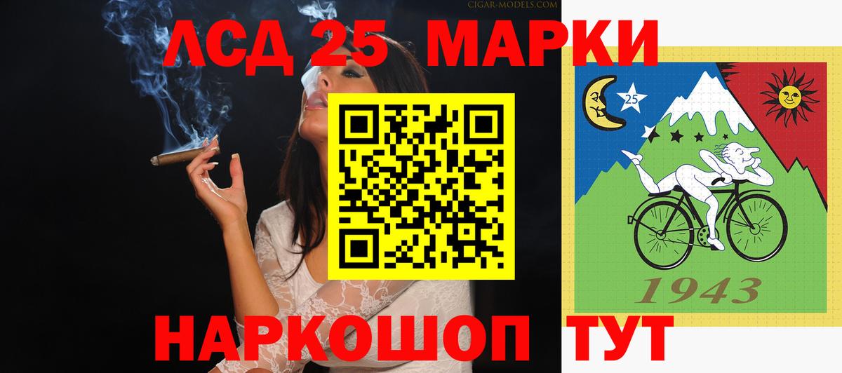 Павлово  ЛСД экстази ecstasy  Лсд 25 экстази ecstasy  Вход с VPN 