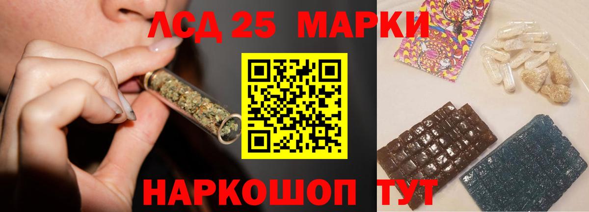 ГАШ  Вход с VPN  Павлово  Канабис  Канабис  Меф МЯУ МЯУ  Меф кристаллы  ГАШ 