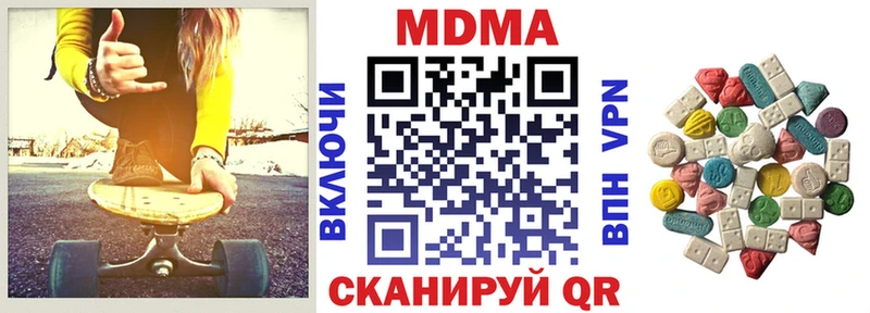 маркетплейс формула Павлово МДМА кристаллы
