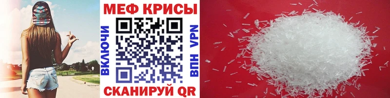 Меф мука  как найти закладки  Павлово 