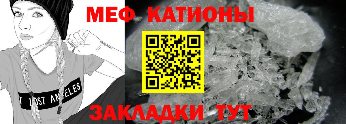 Павлово  МЕФ mephedrone  где продают   Вход с VPN  МЯУ-МЯУ 