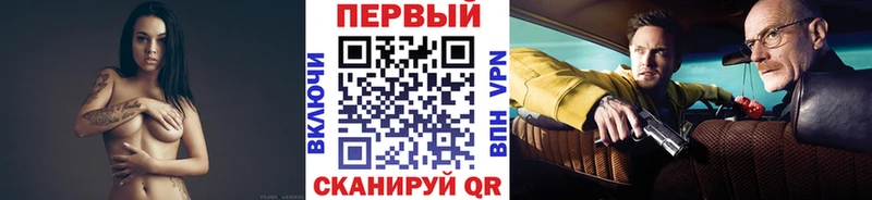МЕТАМФЕТАМИН мет  Павлово 