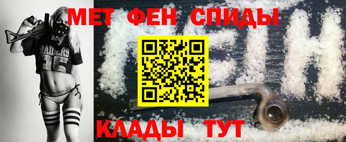 Метамфетамин винт  Вход с VPN  Павлово  МЕТАМФЕТАМИН  Метамфетамин винт 