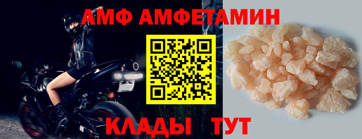 Первитин кристалл Павлово