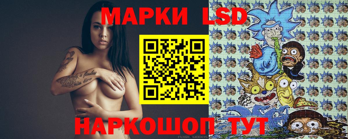 Марки NBOMe 1500мкг Павлово