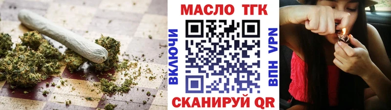 ТГК Wax  продажа наркотиков  Павлово 