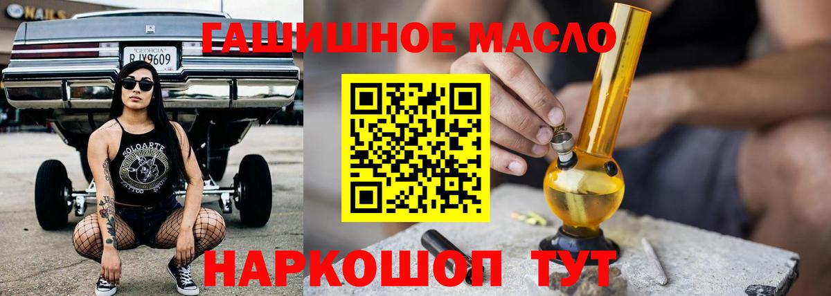 Павлово  ТГК жижа  ТГК Wax  Вход с VPN 