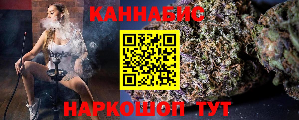 Марихуана VHQ Павлово